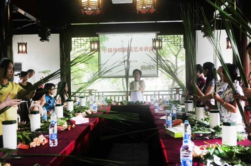 中国传统插花艺术科普知识讲座在古猗园举行(1)