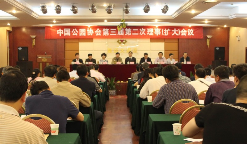 召开协会第三届第二次理事（扩大）会议
