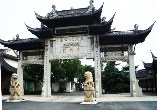 无锡市吴文化公园2