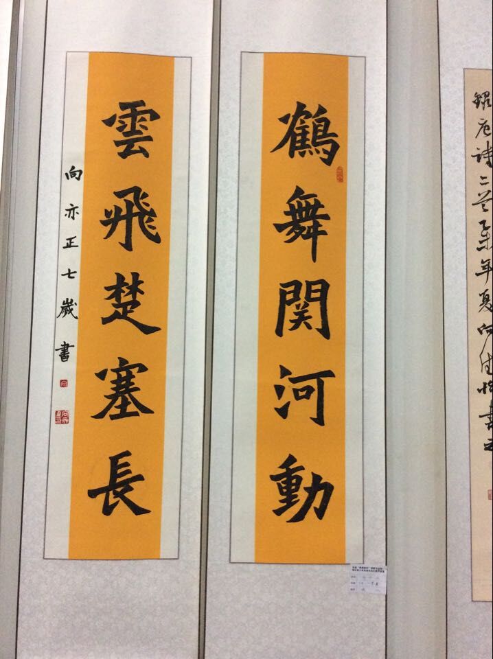 QQ图片20150608171557
