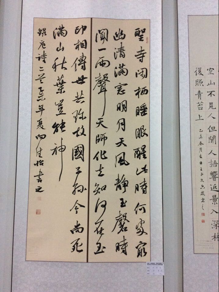QQ图片20150608171608