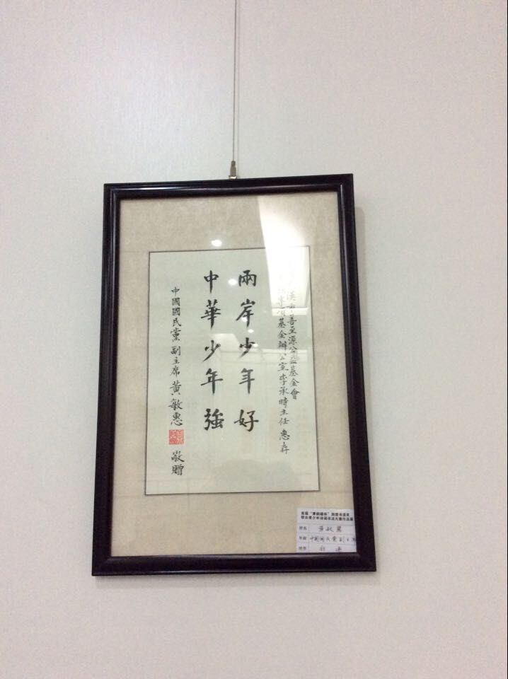 QQ图片20150608171532