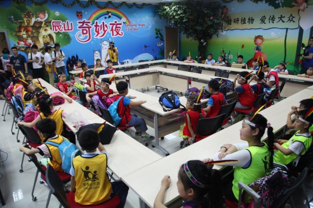 图2.辰山奇妙夜暑期夏令营活动欢乐开启