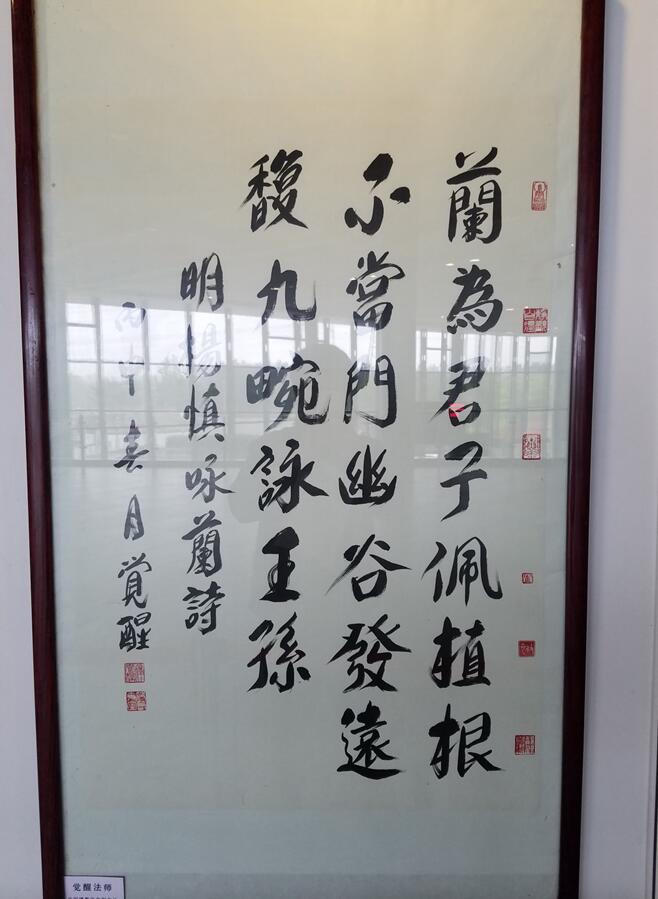 图3 名家兰花书画