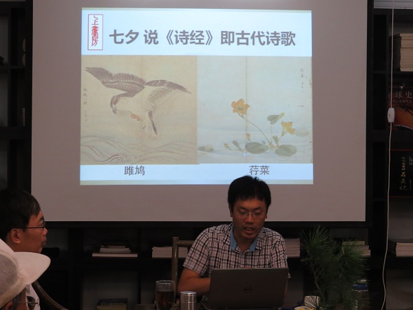 修改诗经 (1)