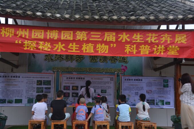 QQ图片20160818164146