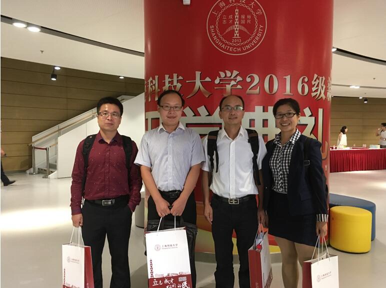 图2 辰山人员上海科技大学开学典礼合影
