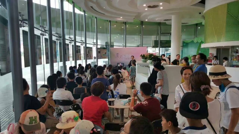 图1 真人图书馆讲座