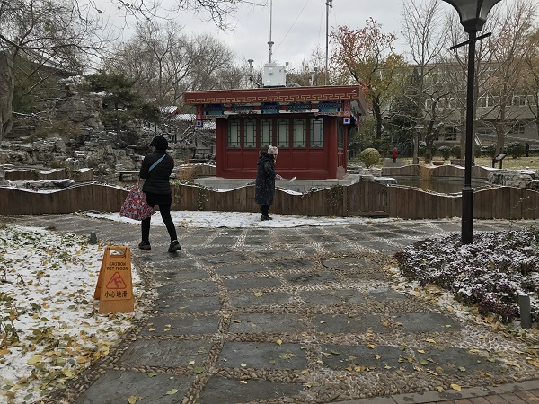 图八修改