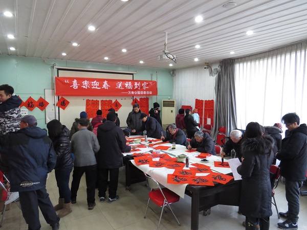 修改送福字 (6)