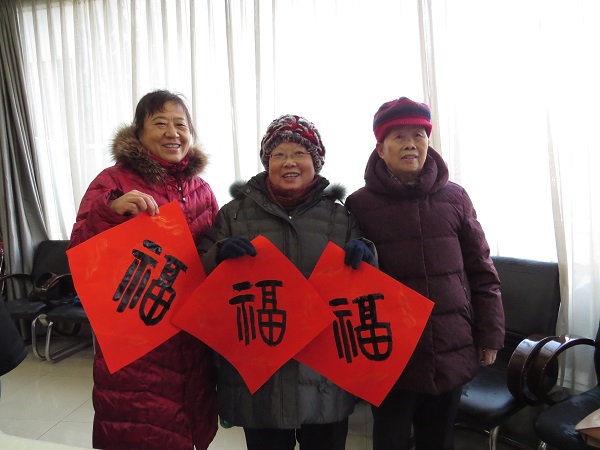 修改送福字 (7)