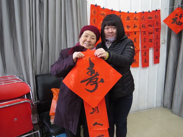 修改送福字 (8)