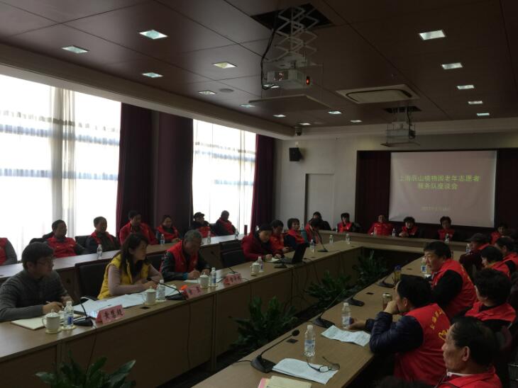 图2 志愿者工作座谈会