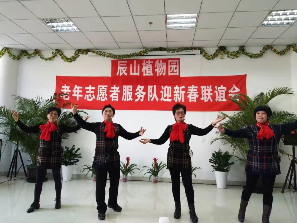 图3 志愿者联欢迎新春