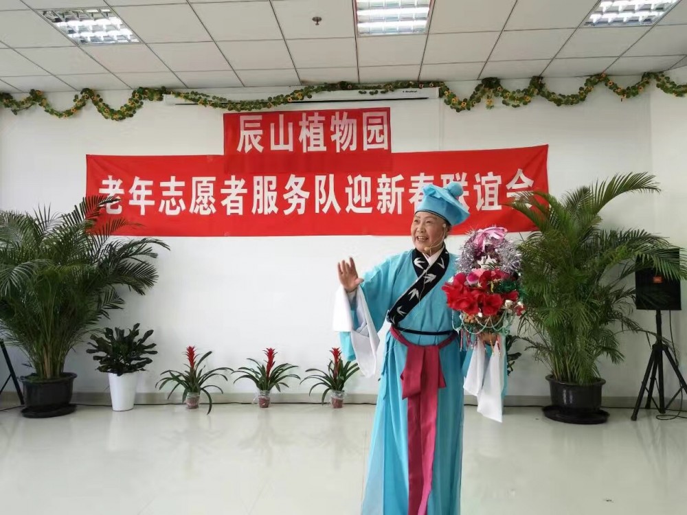 图4 志愿者联欢迎新春