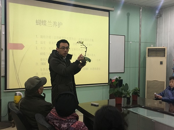 修改2月20日家庭养花技巧与禁忌 (1)
