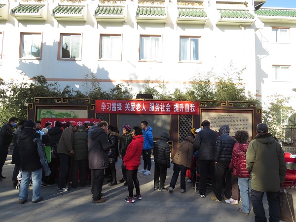 修改学习雷锋 关爱老人 服务社会 提升自我 (1)