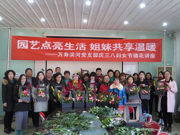 修改园艺点亮生活 姐妹共享温暖 (1)