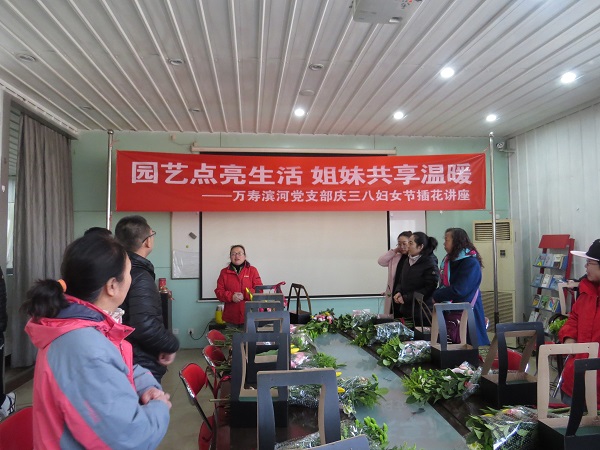 修改园艺点亮生活 姐妹共享温暖 (2)