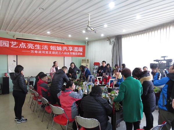 修改园艺点亮生活 姐妹共享温暖 (3)