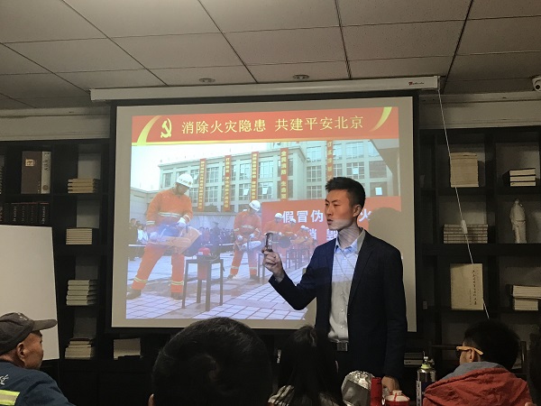 修改消除火灾隐患 共建平安北京 (3)