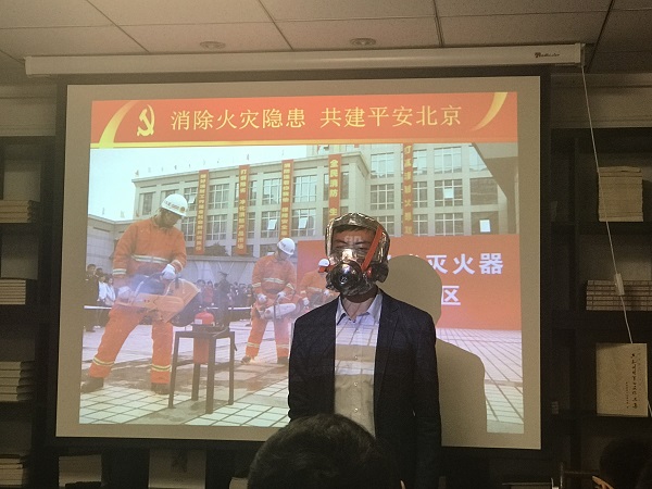 修改消除火灾隐患 共建平安北京 (4)