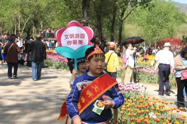 微信图片_20170417095411
