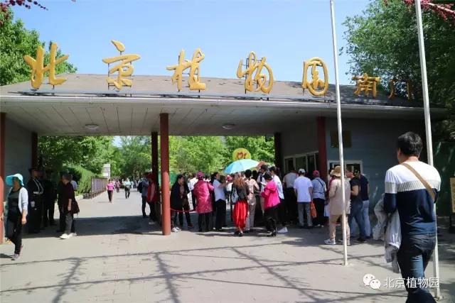 微信图片_20170503101901