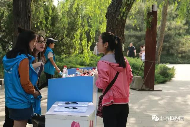 微信图片_20170503102435