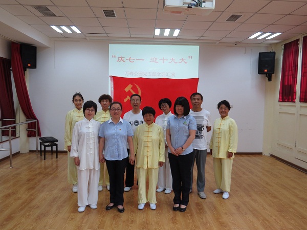 修改举办“庆七一 迎十九大”文艺汇演 (12)