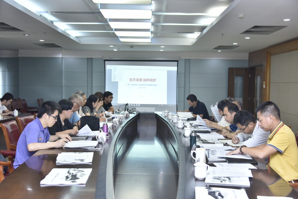 9月1日，第十二届中国（南宁）国际园博会“广西园”规划方案审查会在南宁召开
