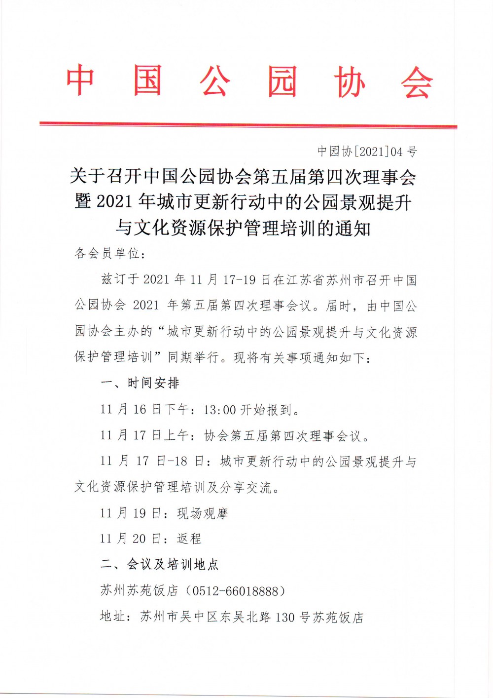 扫描1
